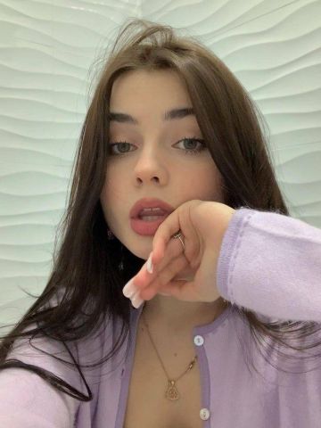 Арина